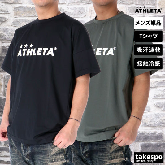 アスレタ Tシャツ メンズ プラクール ブラック カーキグリーン 03396