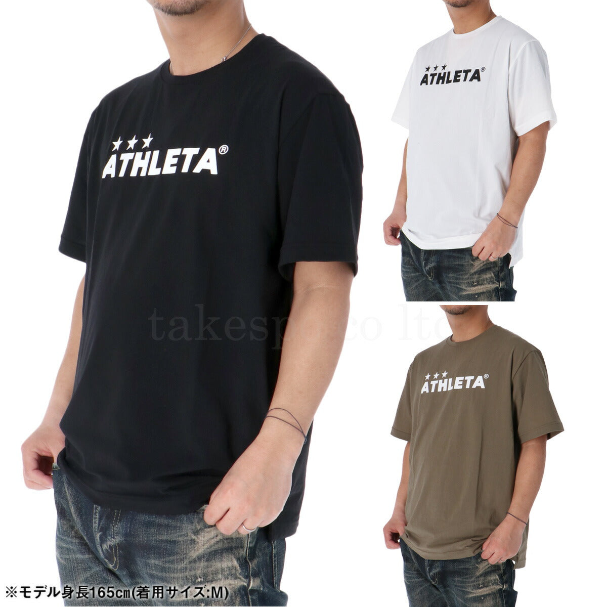 アスレタ Tシャツ メンズ ドライフェザー ブラック ホワイト カーキグリーン 03398