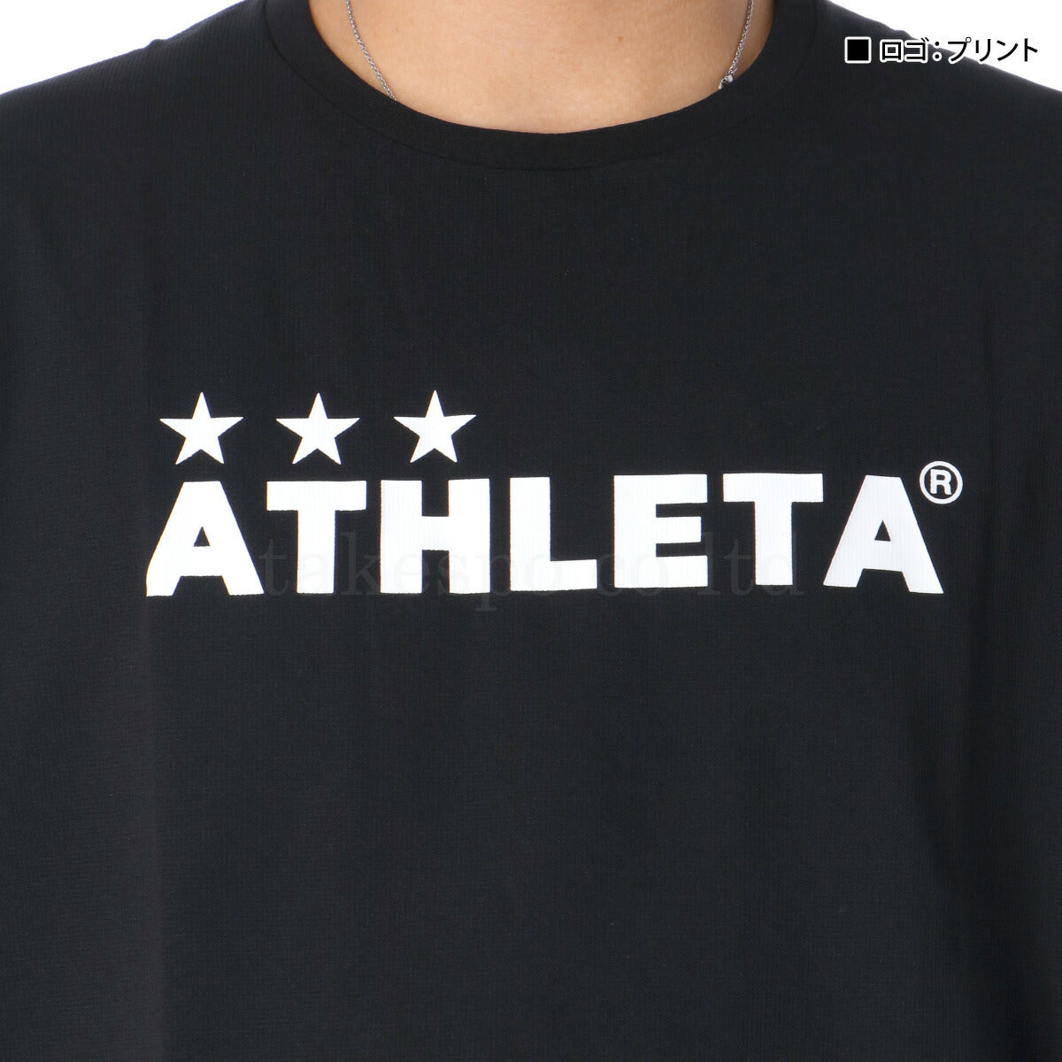アスレタ Tシャツ メンズ ドライフェザー ブラック ホワイト カーキグリーン 03398