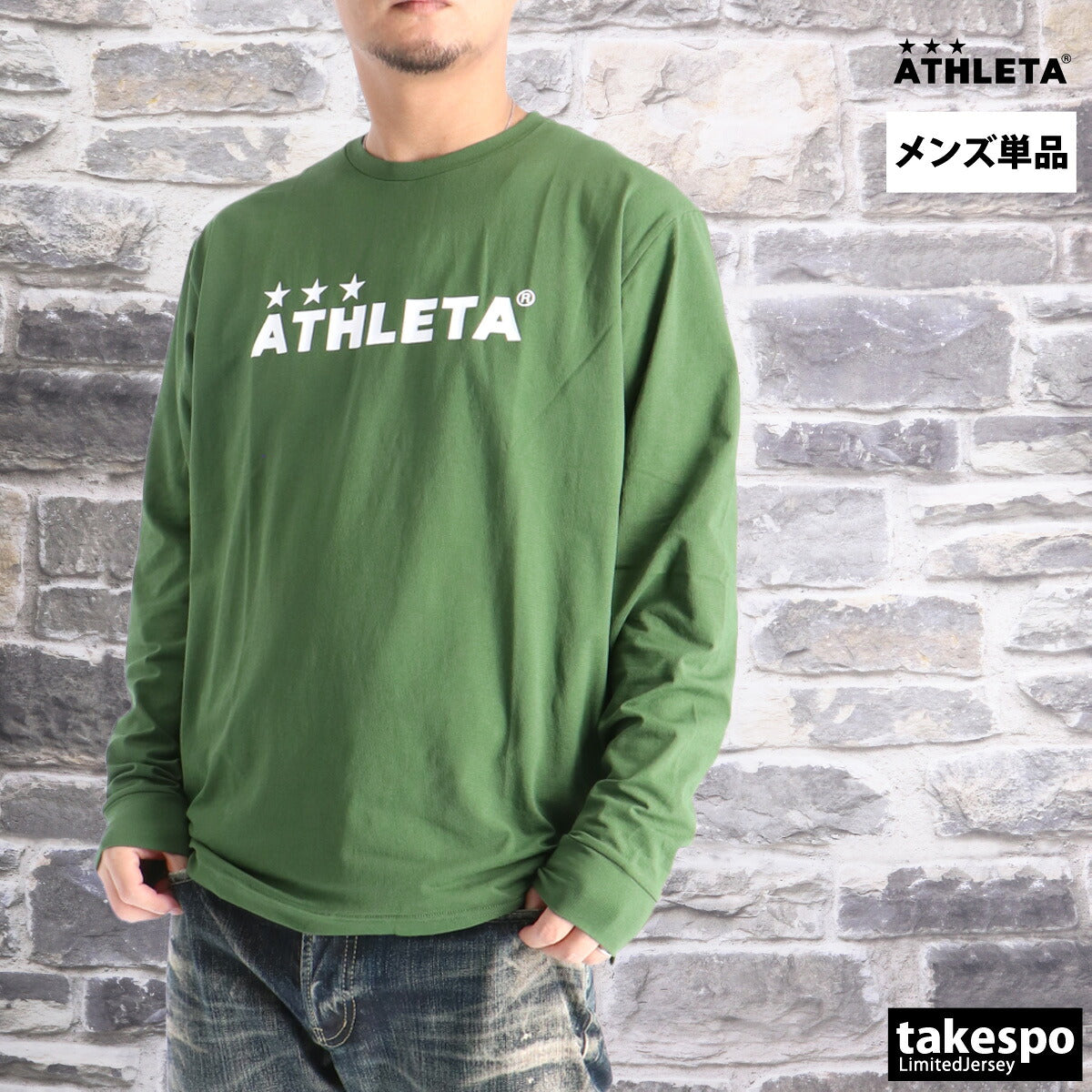 アスレタ Tシャツ メンズ ブラック ベージュ カーキグリーン ホワイト イエロー ブルー 03400