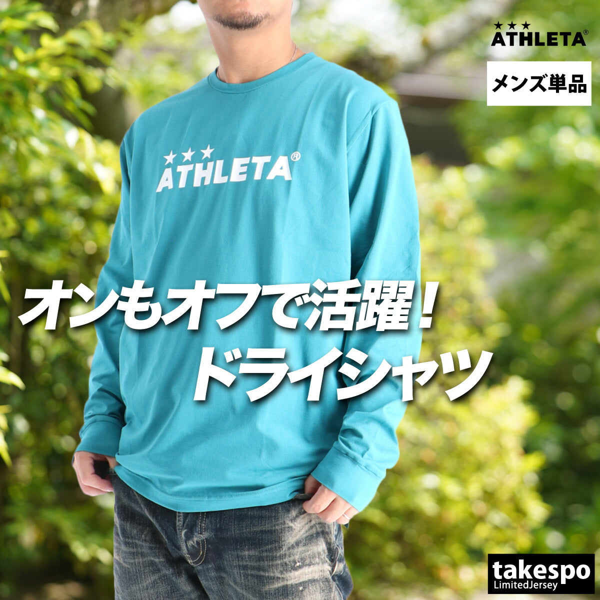 アスレタ Tシャツ メンズ ブラック ベージュ カーキグリーン ホワイト イエロー ブルー 03400