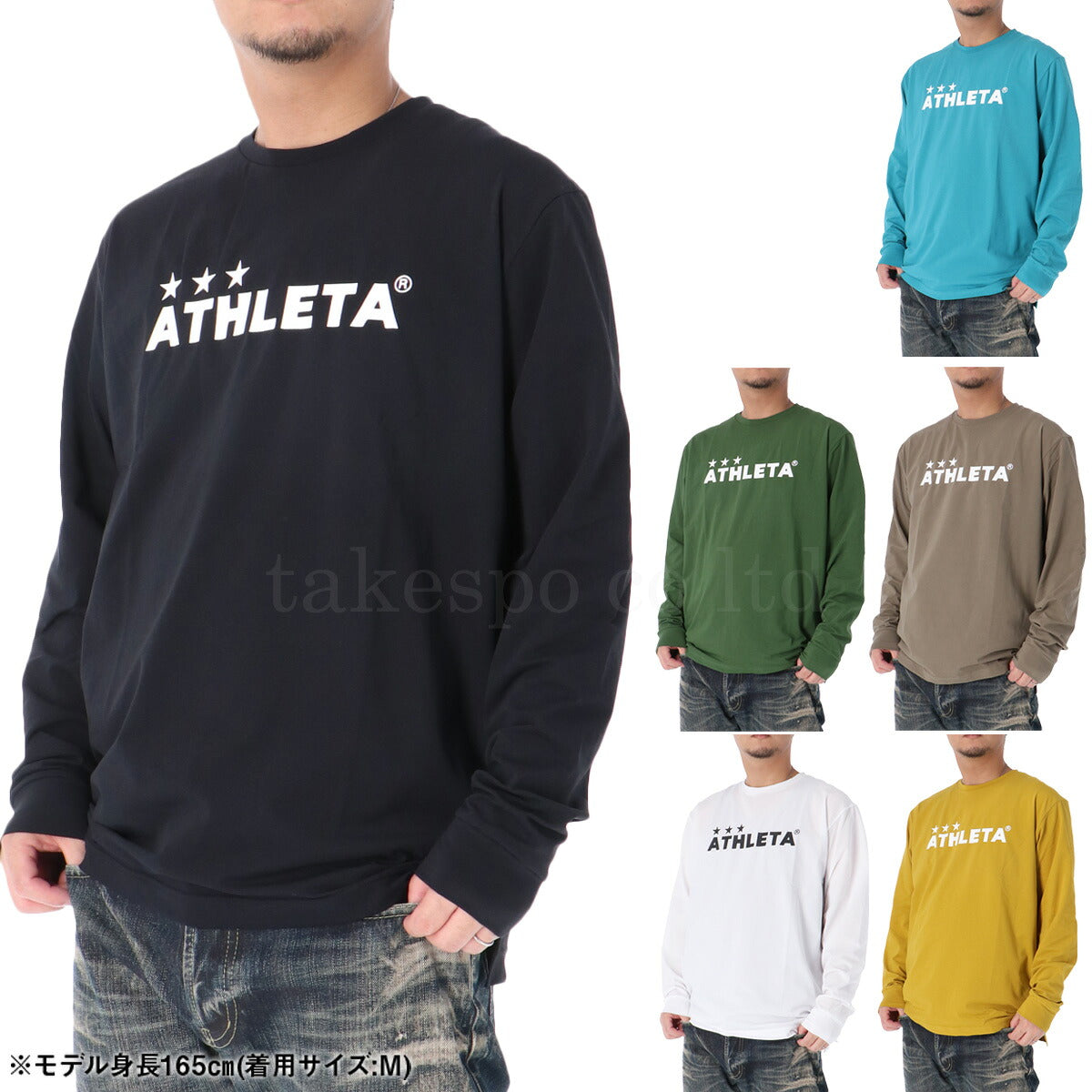 アスレタ メンズ Tシャツ ATHLETA アパレル 上 03400