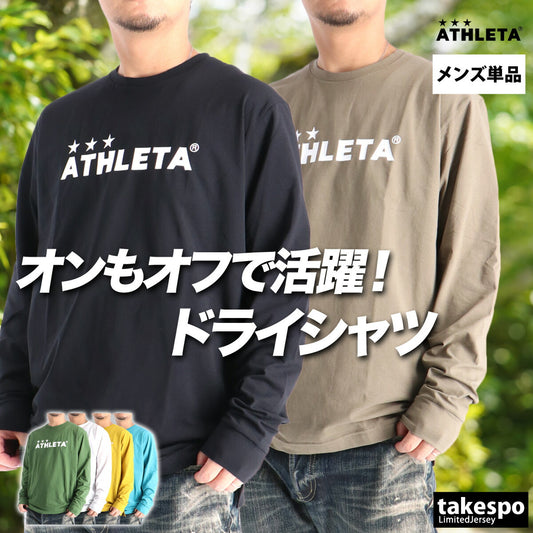 アスレタ Tシャツ メンズ ブラック ベージュ カーキグリーン ホワイト イエロー ブルー 03400
