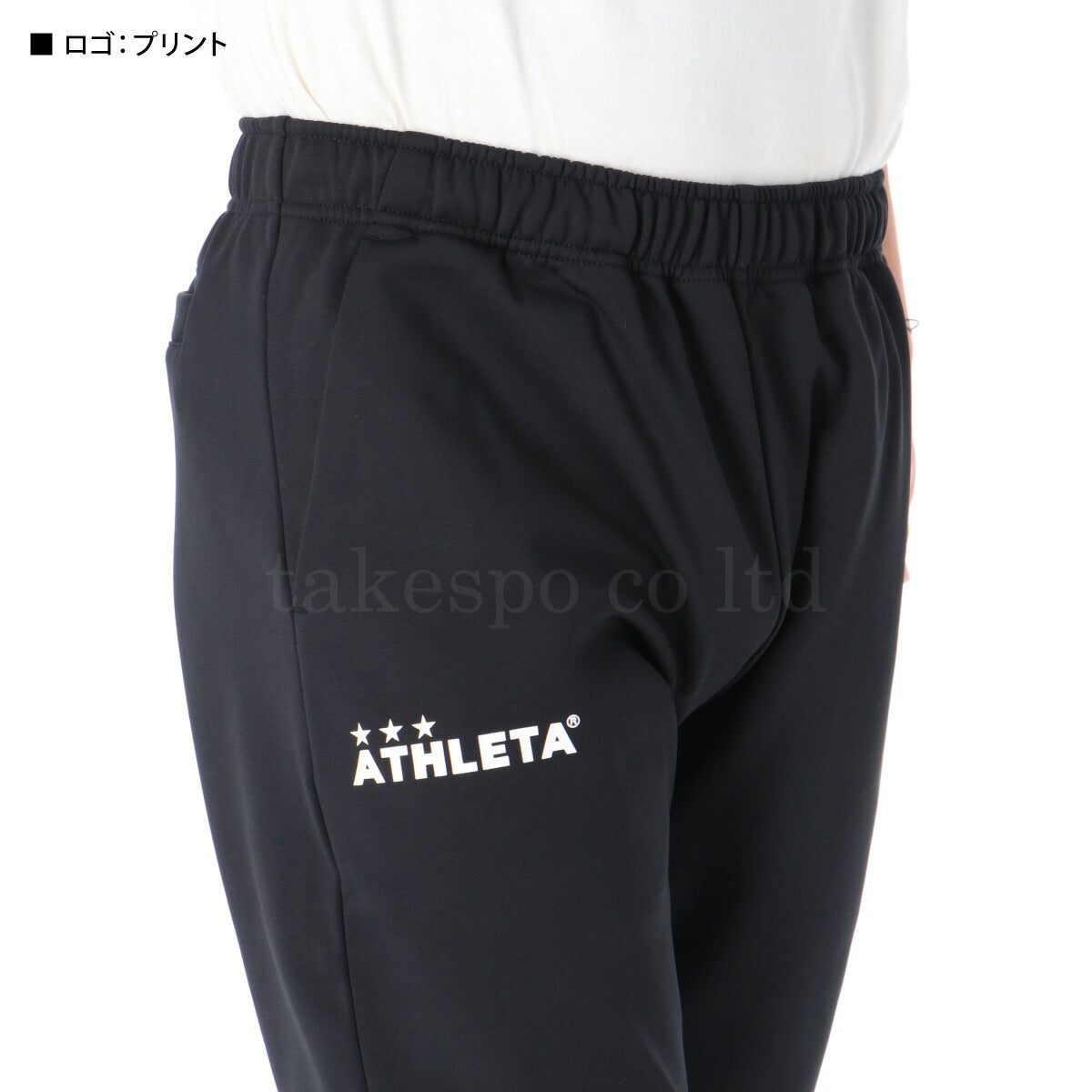 アスレタ スウェット 上下 メンズ ブラック ベージュ カーキグリーン 03402