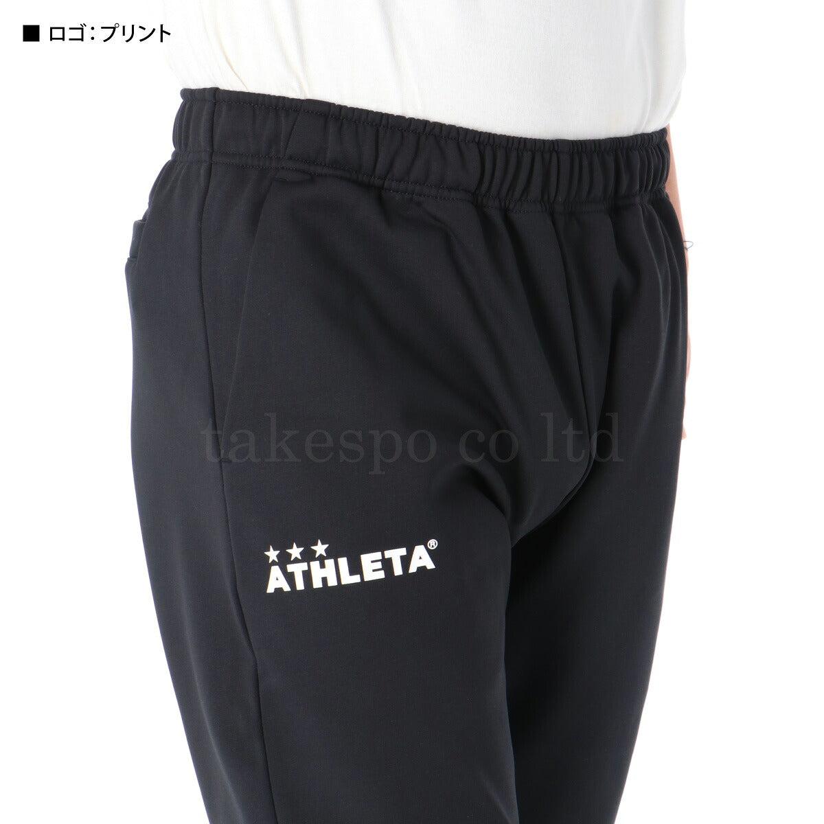 アスレタ スウェット 上下 メンズ ブラック ベージュ カーキグリーン 03402