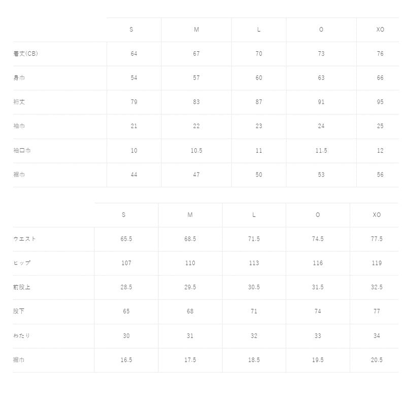 アスレタ スウェット 上下 メンズ ブラック ベージュ カーキグリーン 03402