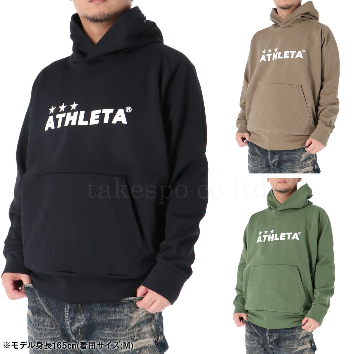 アスレタ メンズ スウェットパーカー ATHLETA アパレル 上 03403