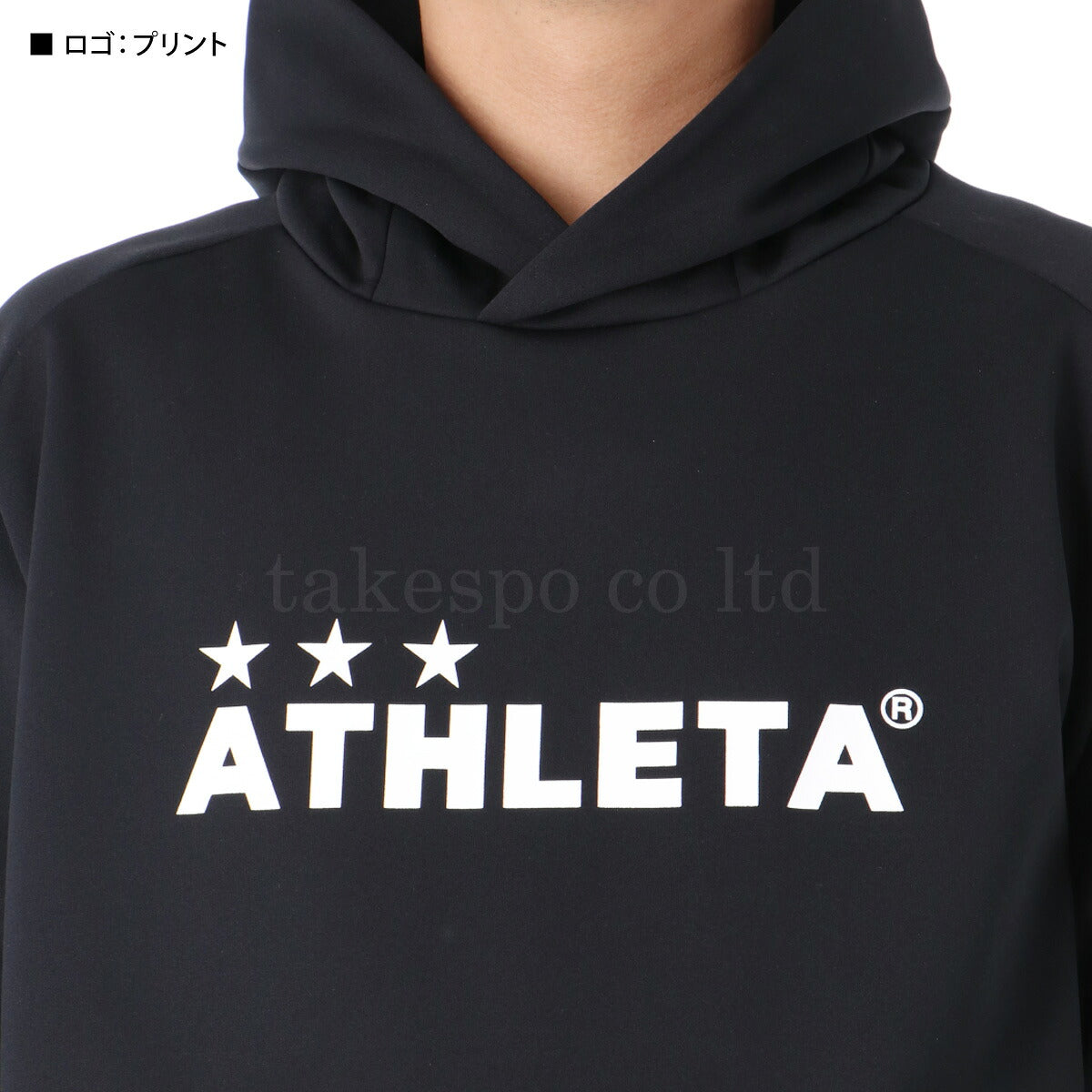 アスレタ メンズ スウェットパーカー ATHLETA アパレル 上 03403