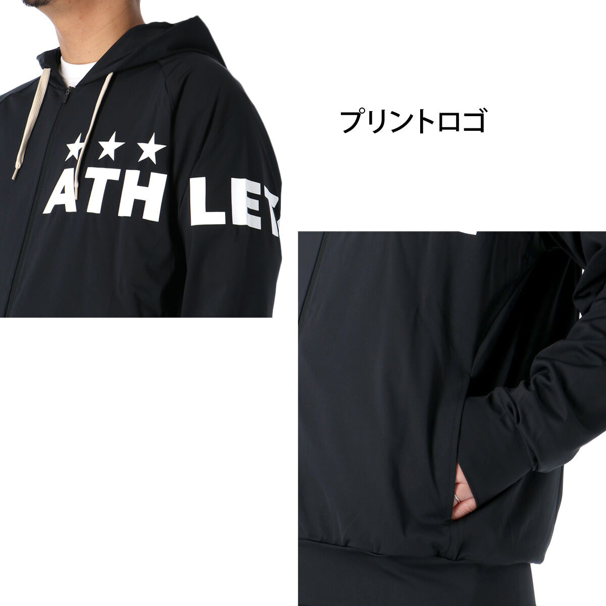 アスレタ ジャージ 上下 メンズ ブラック ブルー カーキグリーン 03406