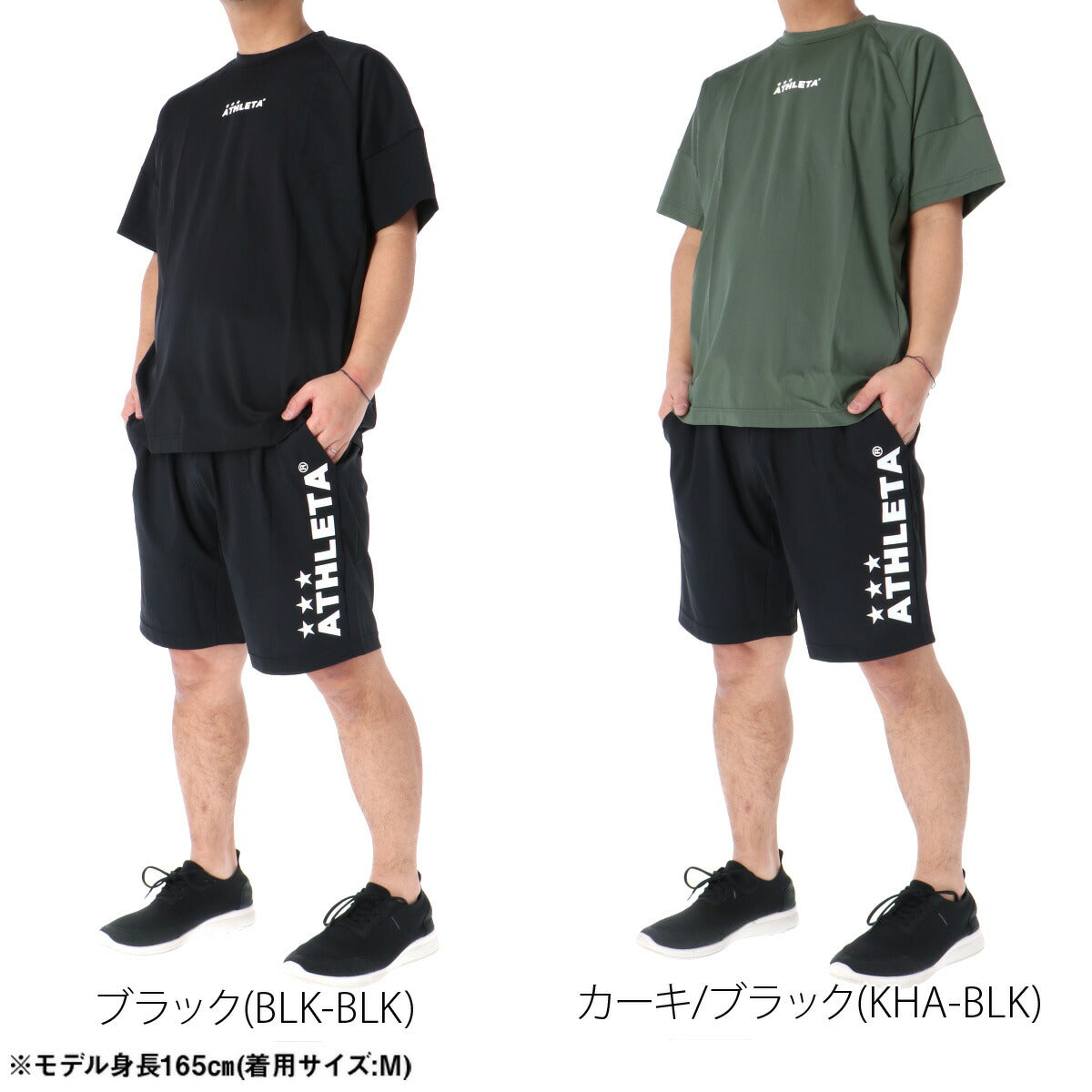アスレタ Tシャツ ハーフパンツ 上下 メンズ ブラック カーキグリーン ブルー イエロー 03409