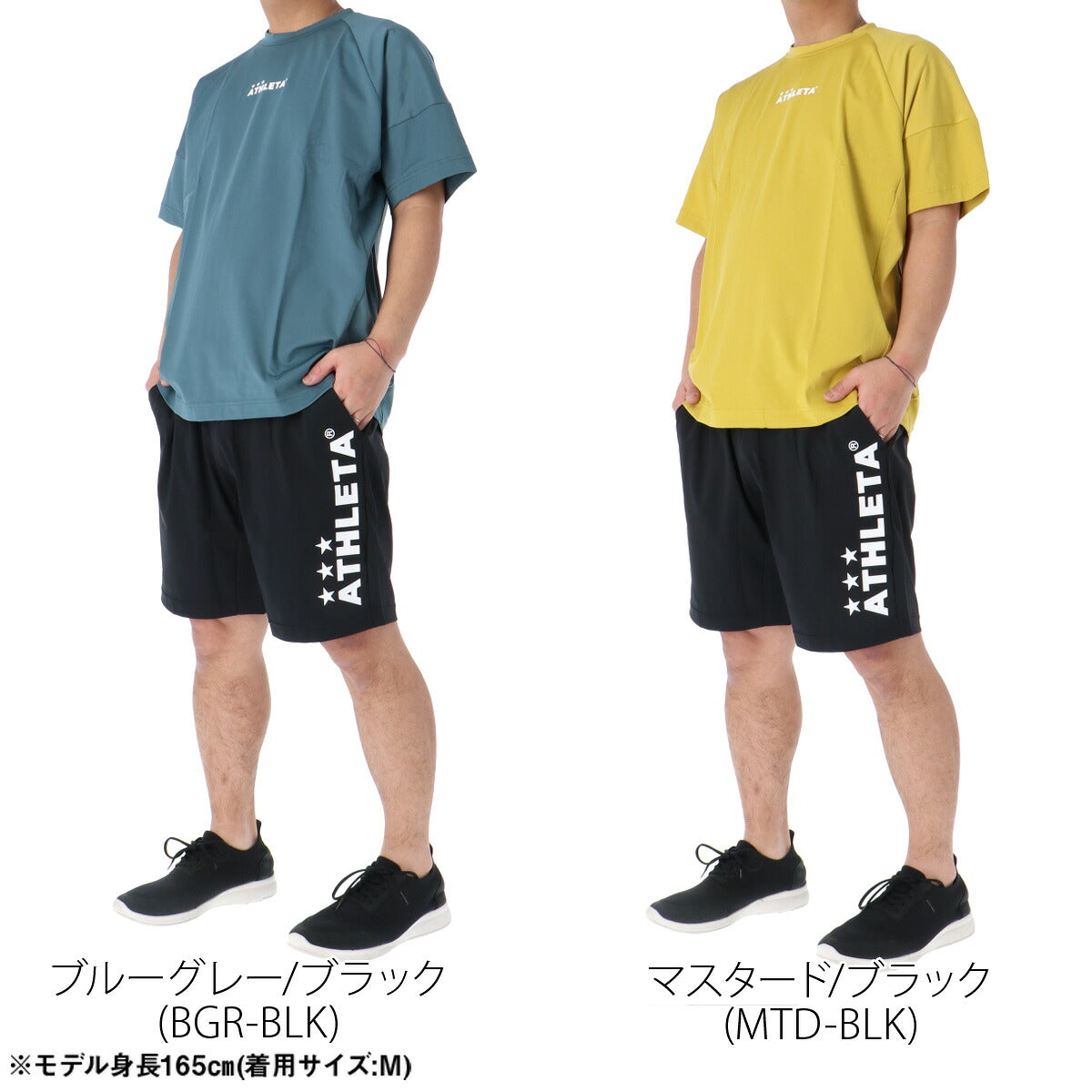 アスレタ Tシャツ ハーフパンツ 上下 メンズ ブラック カーキグリーン ブルー イエロー 03409