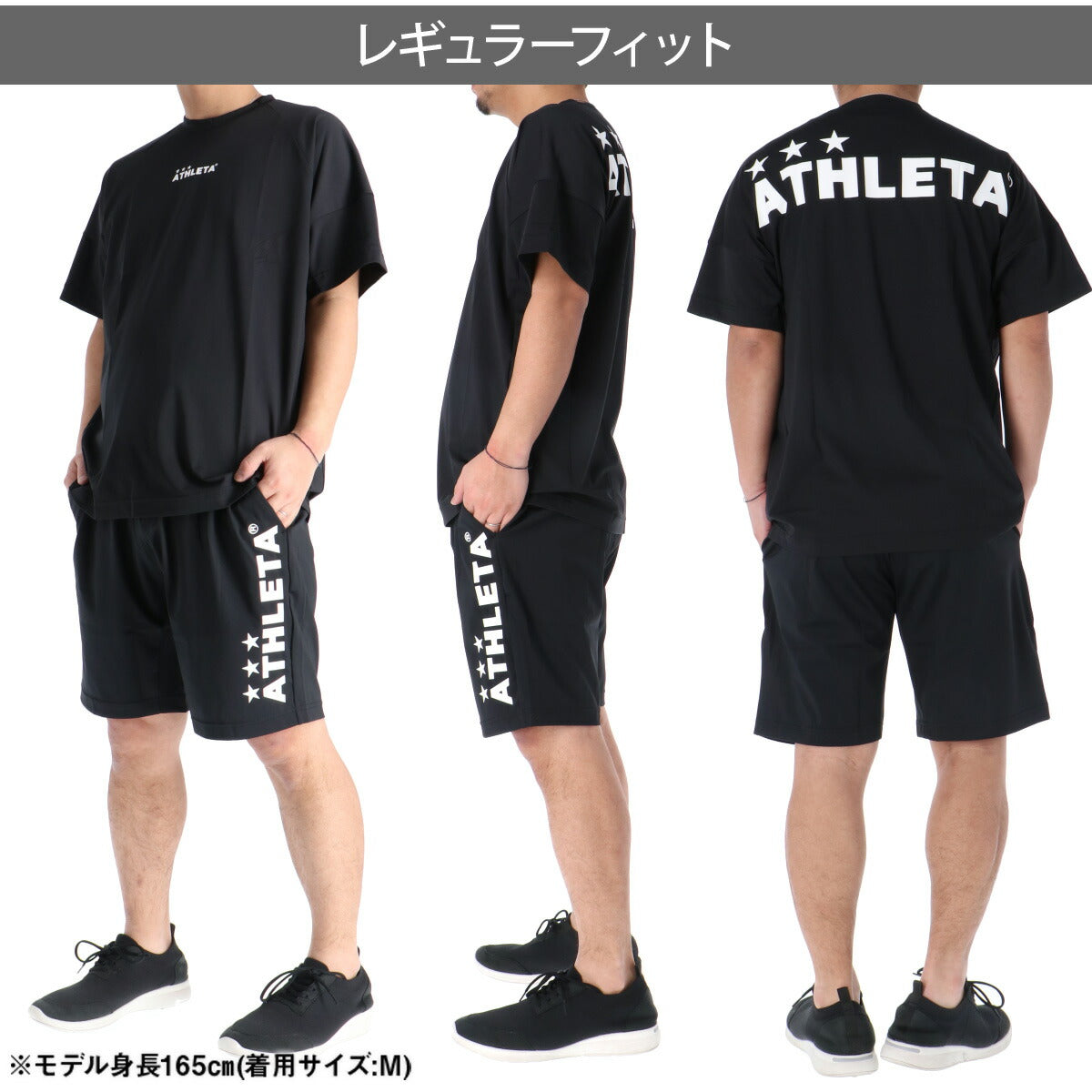 アスレタ Tシャツ ハーフパンツ 上下 メンズ ブラック カーキグリーン ブルー イエロー 03409