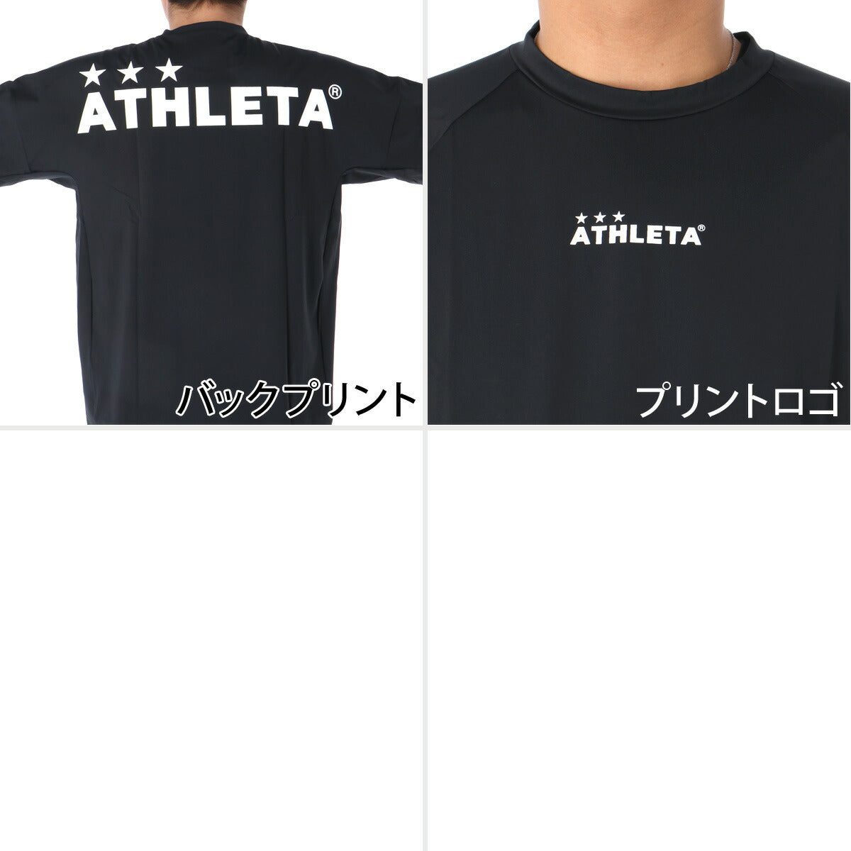 アスレタ Tシャツ ハーフパンツ 上下 メンズ ブラック カーキグリーン ブルー イエロー 03409