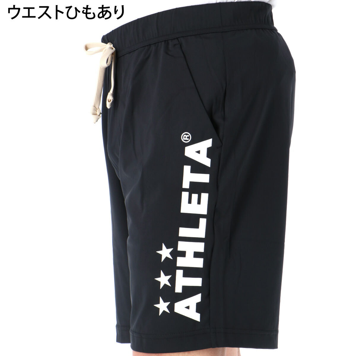 アスレタ Tシャツ ハーフパンツ 上下 メンズ ブラック カーキグリーン ブルー イエロー 03409