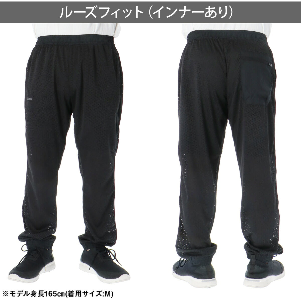 アスレタ ジャージ 上下 メンズ ブラック 03411