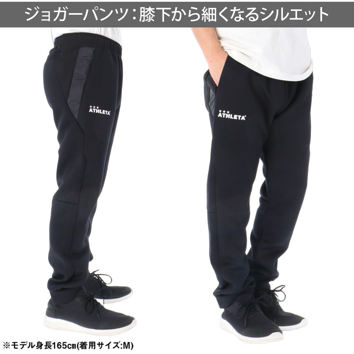 アスレタ スウェット 上下 セットアップ メンズ ブランド ATHLETA フード付き フーディ フルジップ 黒 吸汗 速乾 ドライ 03423 ブラック ベージュ 上下セット 大きいサイズ 有 スポーツウェア