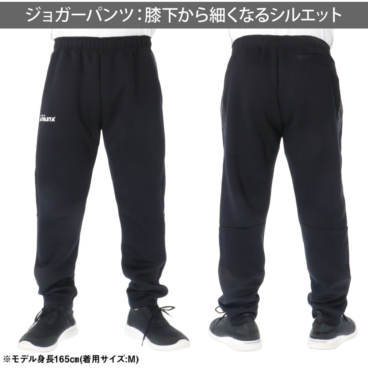 アスレタ スウェット 上下 セットアップ メンズ ブランド ATHLETA フード付き フーディ フルジップ 黒 吸汗 速乾 ドライ 03423 ブラック ベージュ 上下セット 大きいサイズ 有 スポーツウェア