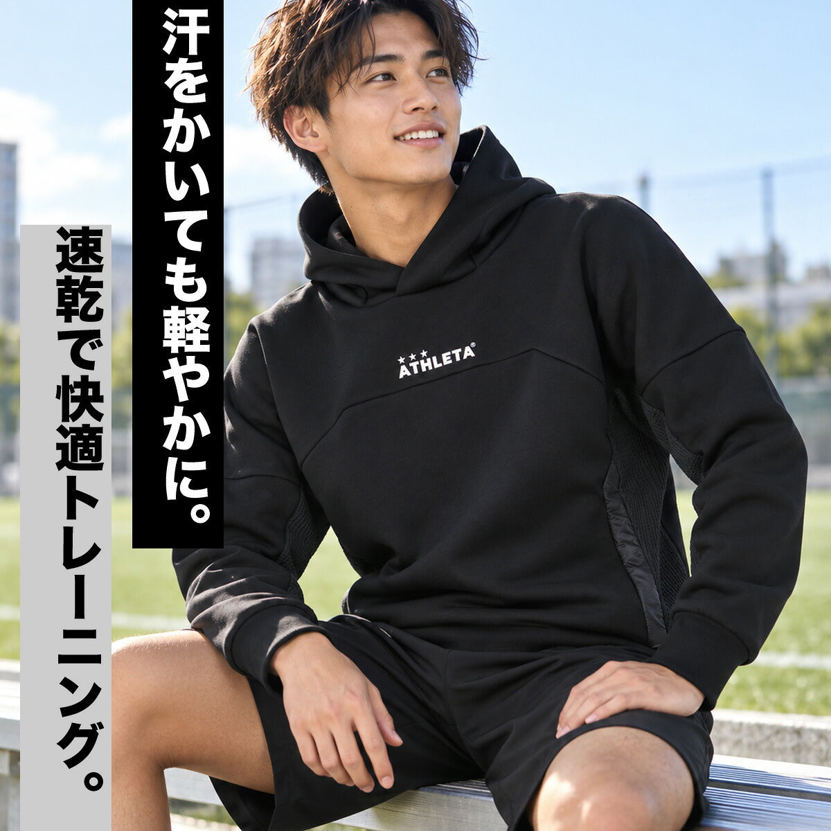 アスレタ パーカー スウェット フーディ スウェットパーカー メンズ ブランド プルオーバー ATHLETA フード付き ダンボールニット サッカー フットボール フットサル 黒 吸汗 速乾 ドライ 03424