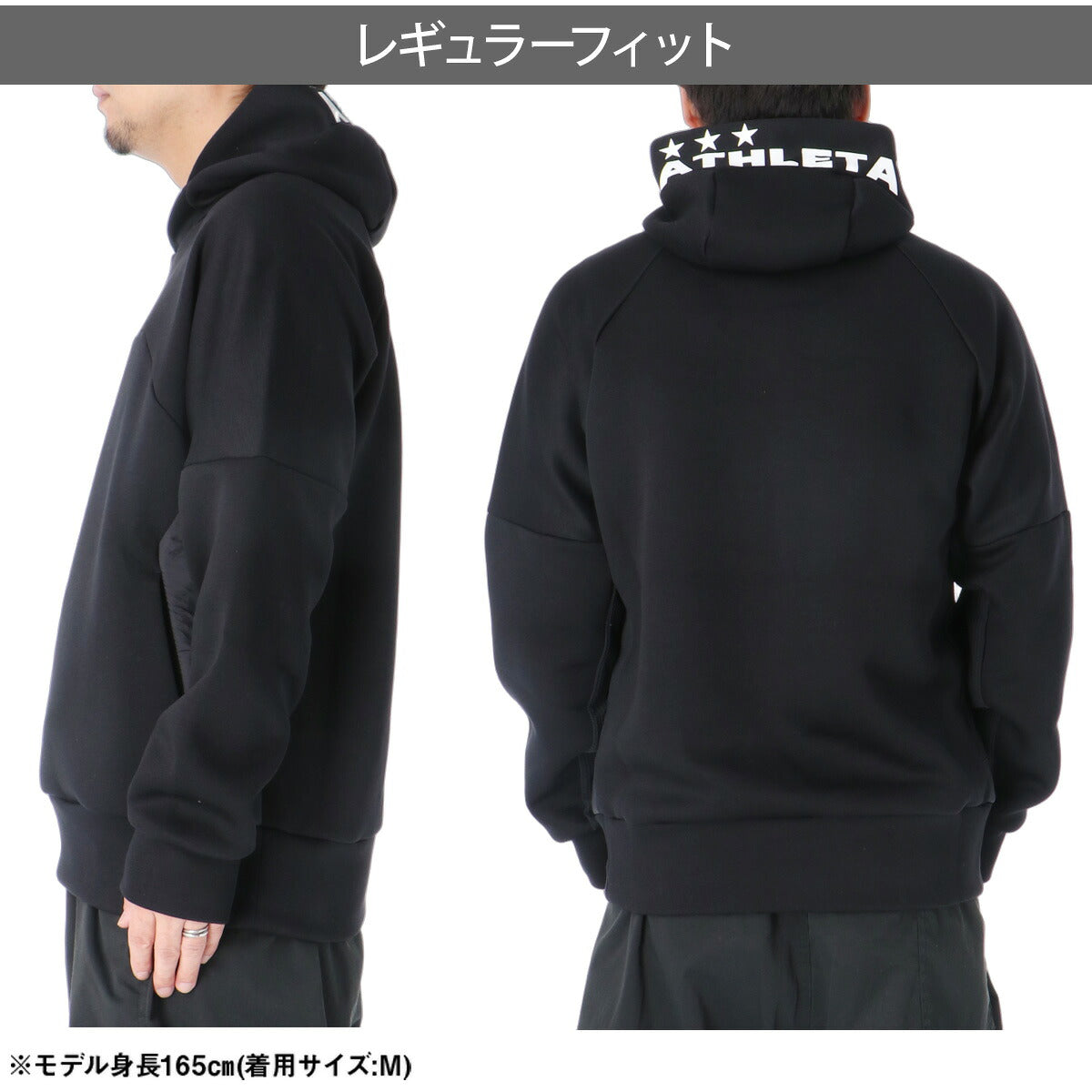 アスレタ パーカー スウェット フーディ スウェットパーカー メンズ ブランド プルオーバー ATHLETA フード付き ダンボールニット サッカー フットボール フットサル 黒 吸汗 速乾 ドライ 03424