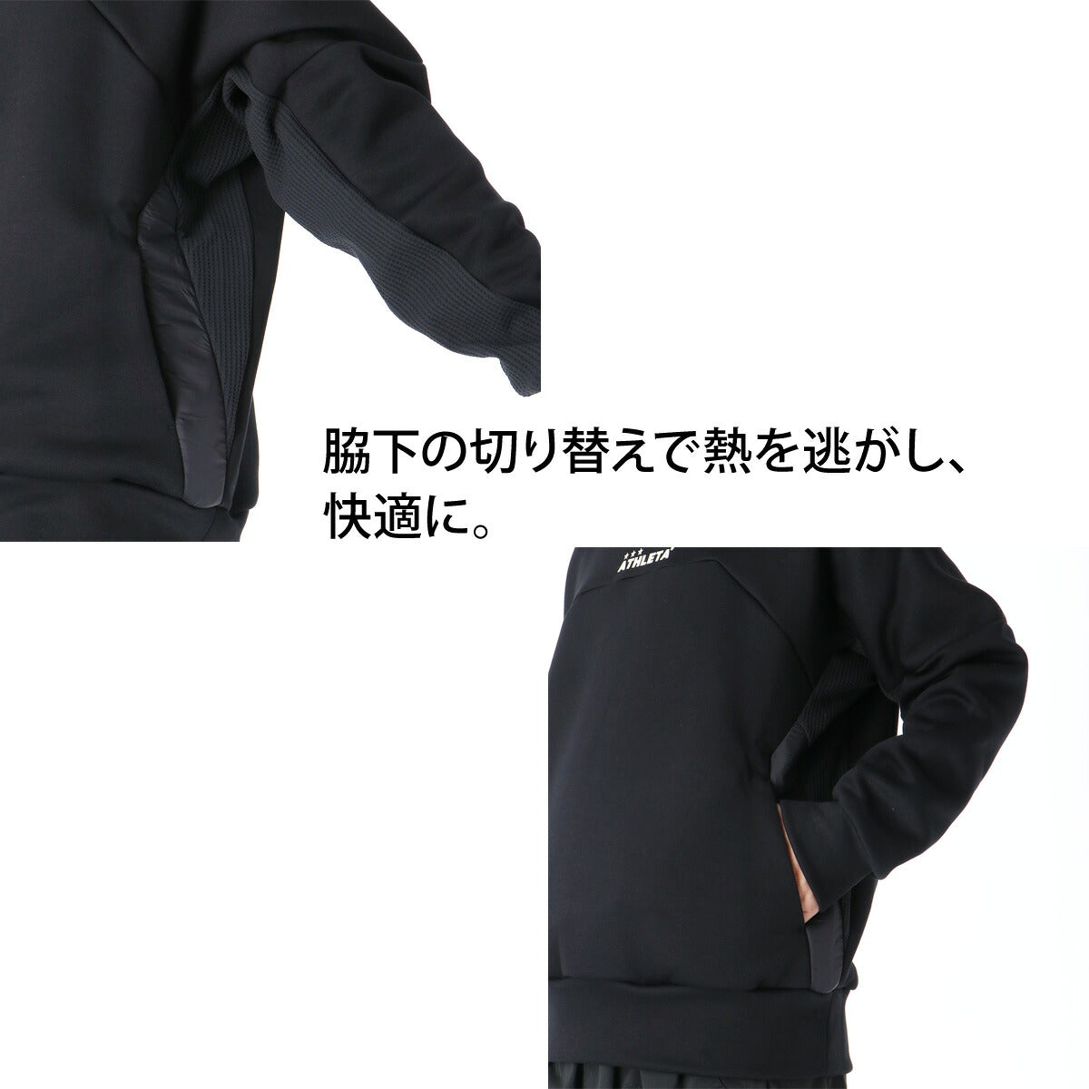 アスレタ パーカー スウェット フーディ スウェットパーカー メンズ ブランド プルオーバー ATHLETA フード付き ダンボールニット サッカー フットボール フットサル 黒 吸汗 速乾 ドライ 03424