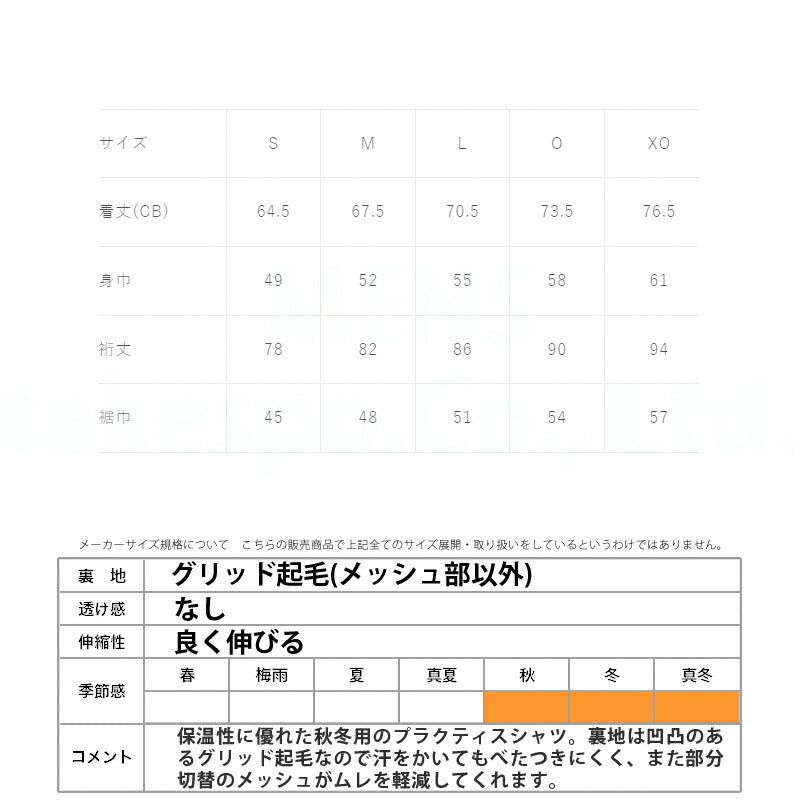 アスレタ メンズ Tシャツ グリッド起毛TRシャツ ATHLETA アパレル 上 04160