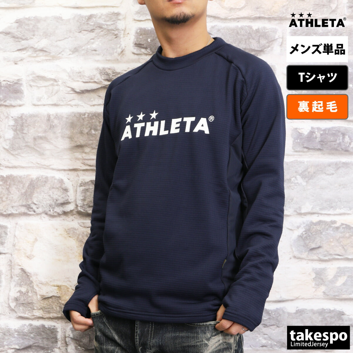 アスレタ Tシャツ メンズ グリッド起毛TRシャツ ブラック カーキグリーン ネイビー 04160