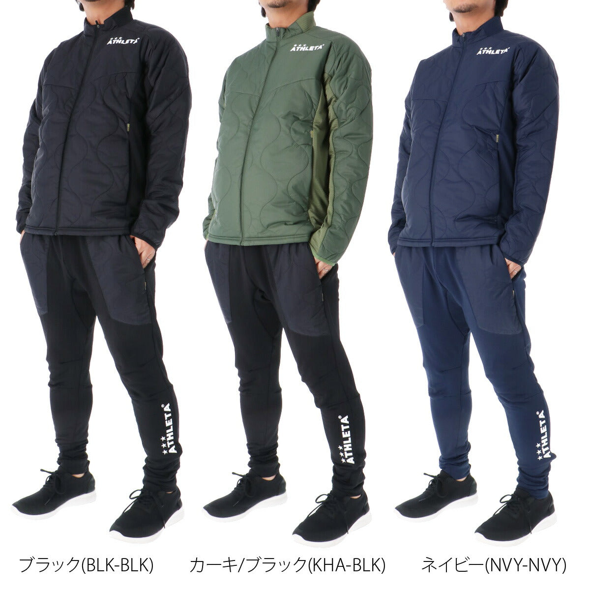 アスレタ ウインドブレーカー 上下 メンズ グリッド起毛 ブラック カーキグリーン ネイビー 04162