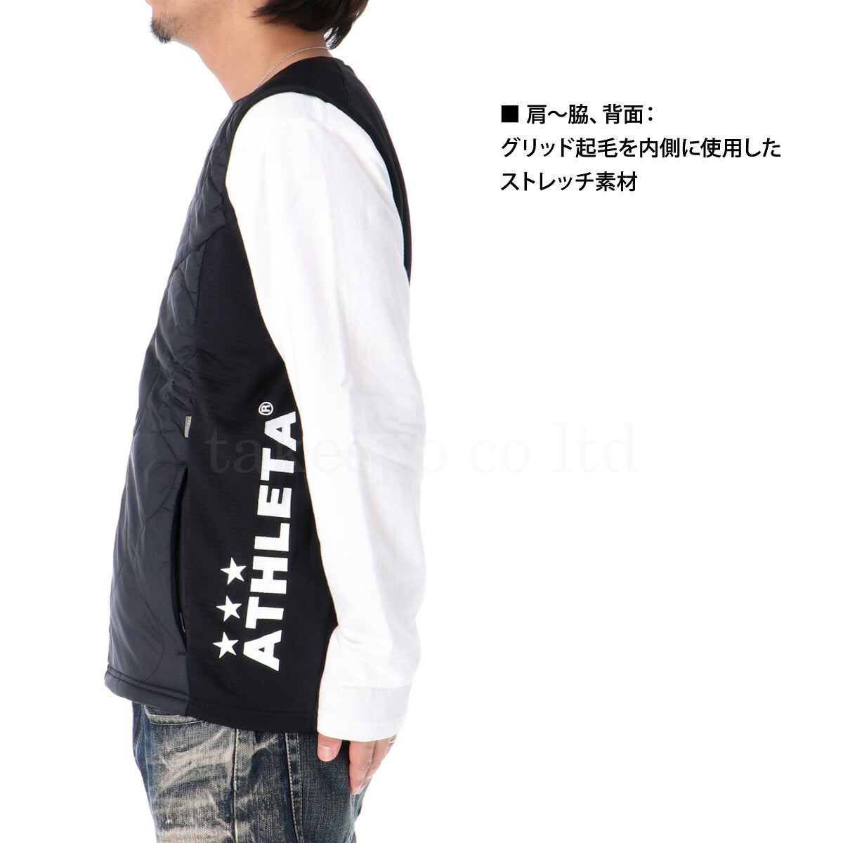 アスレタ メンズ ベスト パディング TR ATHLETA アパレル 上 04163