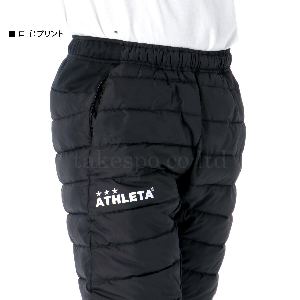 アスレタ メンズ ウインドブレーカー上下 中綿 ATHLETA アパレル 上下 04165/04166