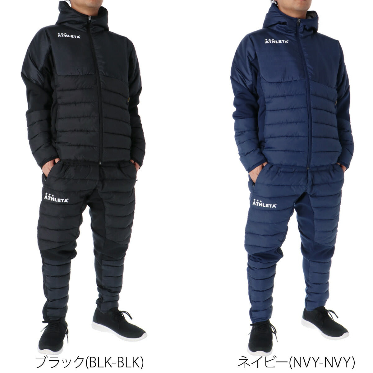 アスレタ メンズ ウインドブレーカー上下 中綿 ATHLETA アパレル 上下 04165/04166