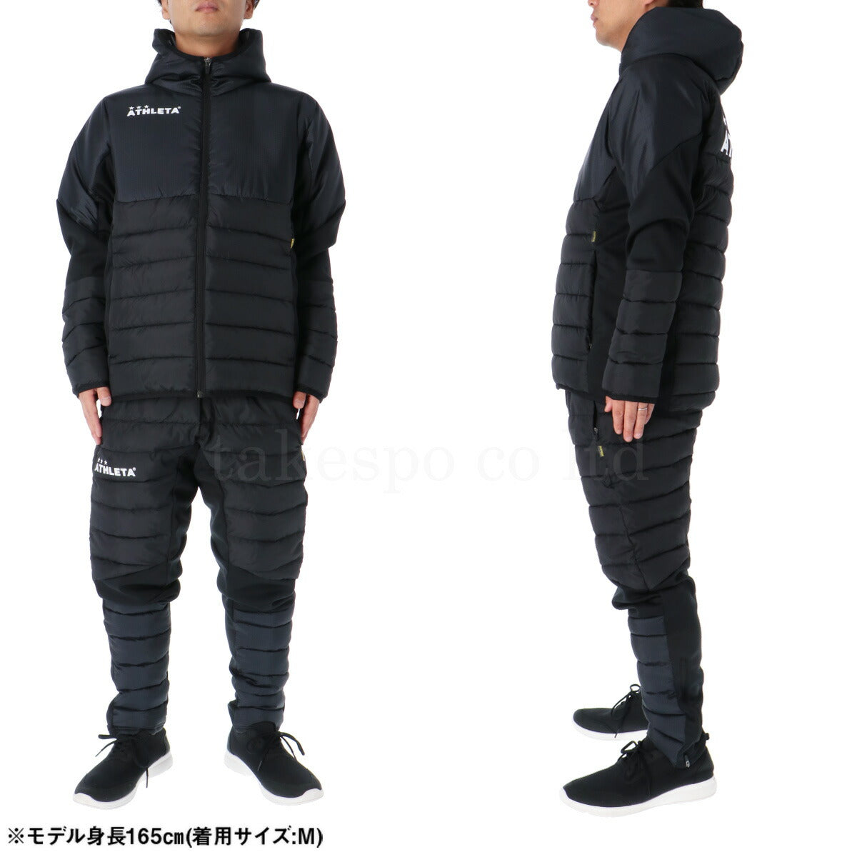 アスレタ メンズ ウインドブレーカー上下 中綿 ATHLETA アパレル 上下 04165/04166