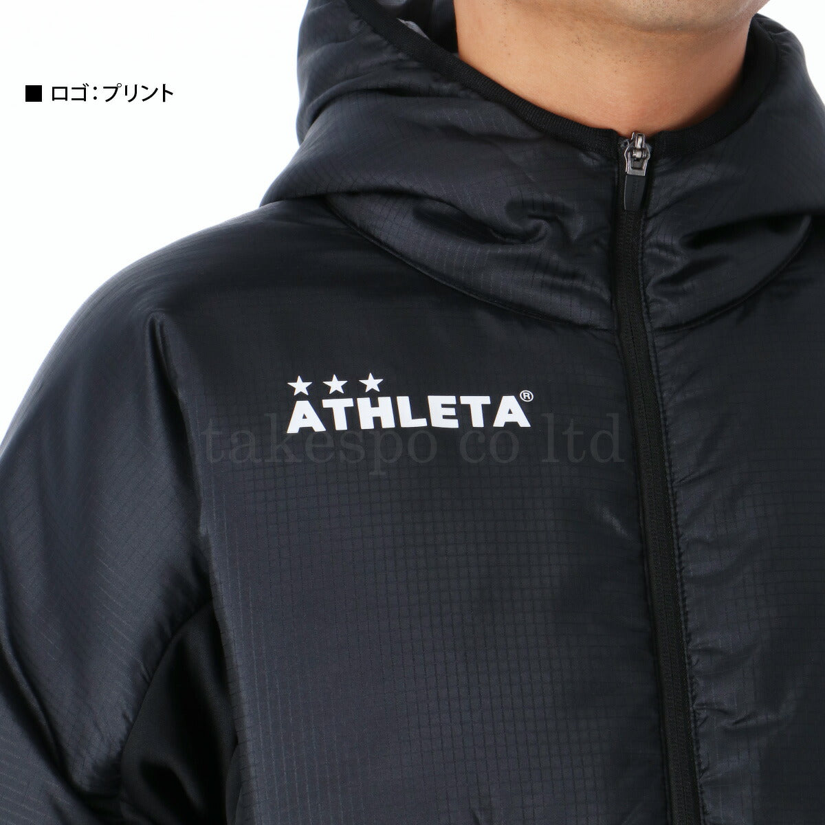 アスレタ メンズ ウインドブレーカー上下 中綿 ATHLETA アパレル 上下 04165/04166