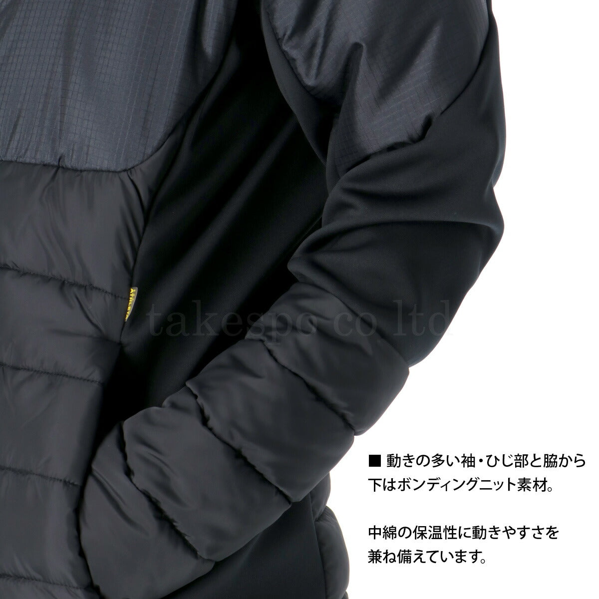 アスレタ メンズ ウインドブレーカー上下 中綿 ATHLETA アパレル 上下 04165/04166