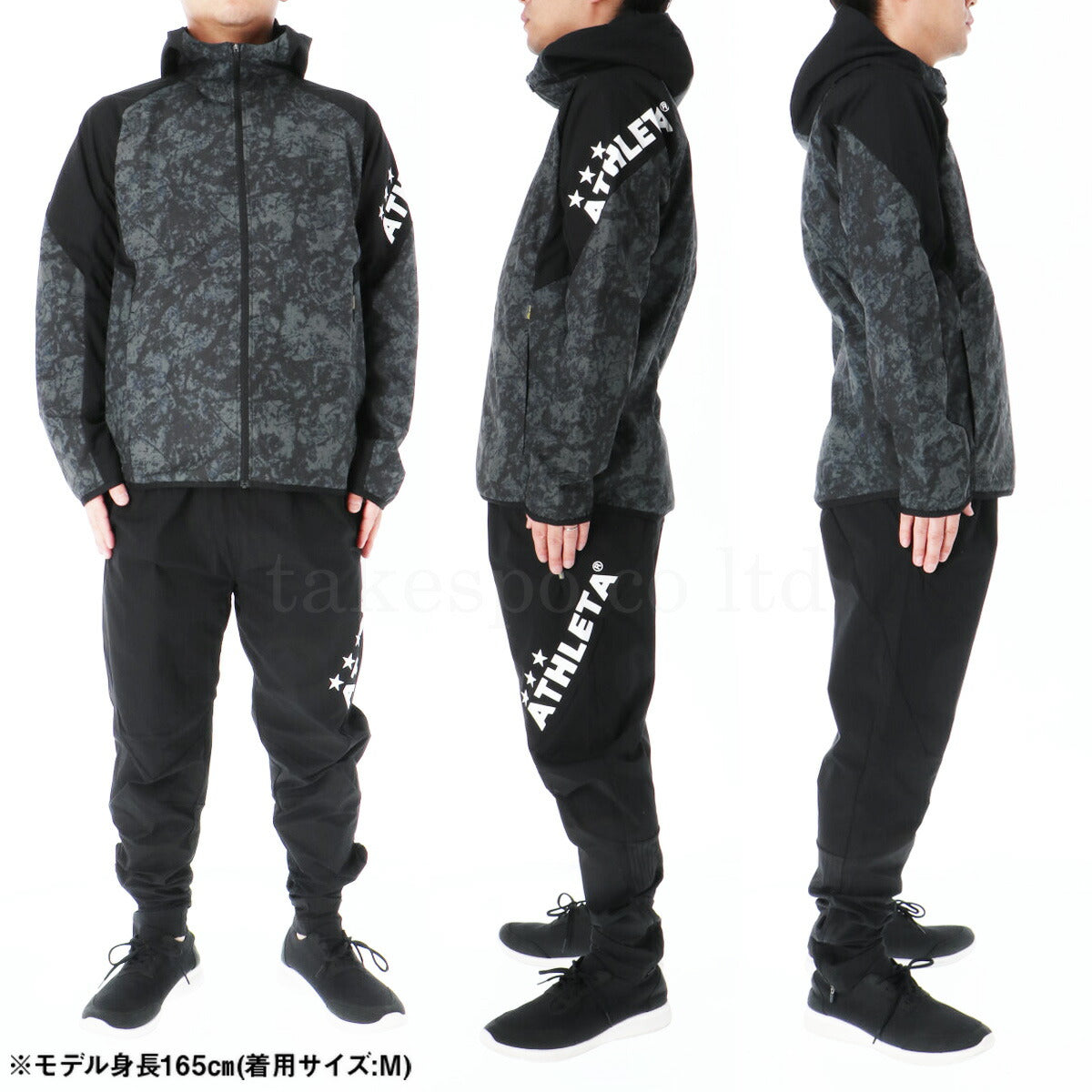 アスレタ メンズ ウインドブレーカー上下 ストレッチウーブン ATHLETA アパレル 上下 04168/04170