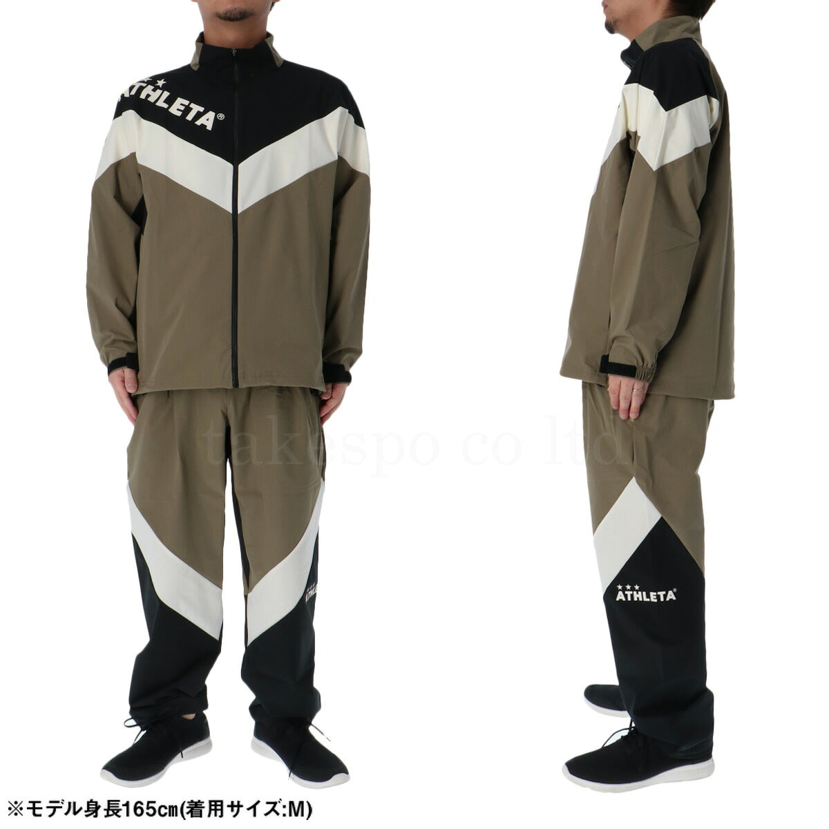 アスレタ 薄手 ジャージ 上下 メンズ カラーブロック ベージュ ブラック 04171
