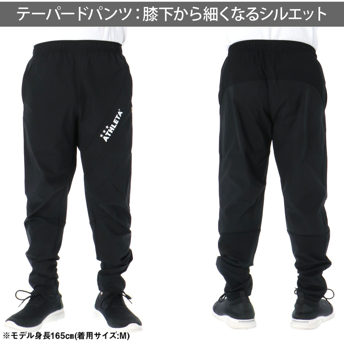 アスレタ ウインドブレーカー 上下 メンズ ブラック ネイビー イエロー 04181