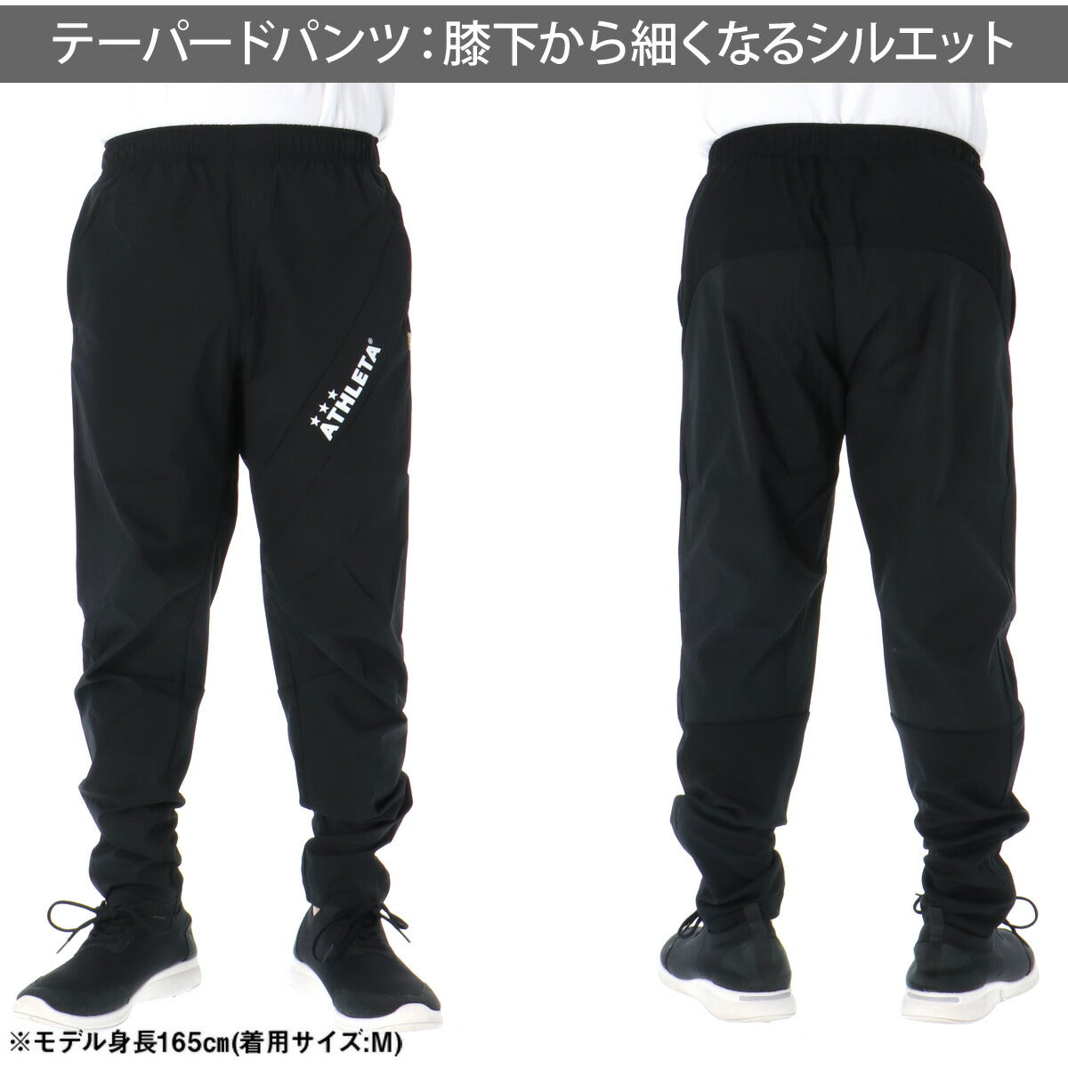 アスレタ ウインドブレーカー 上下 メンズ ブラック ネイビー イエロー 04181