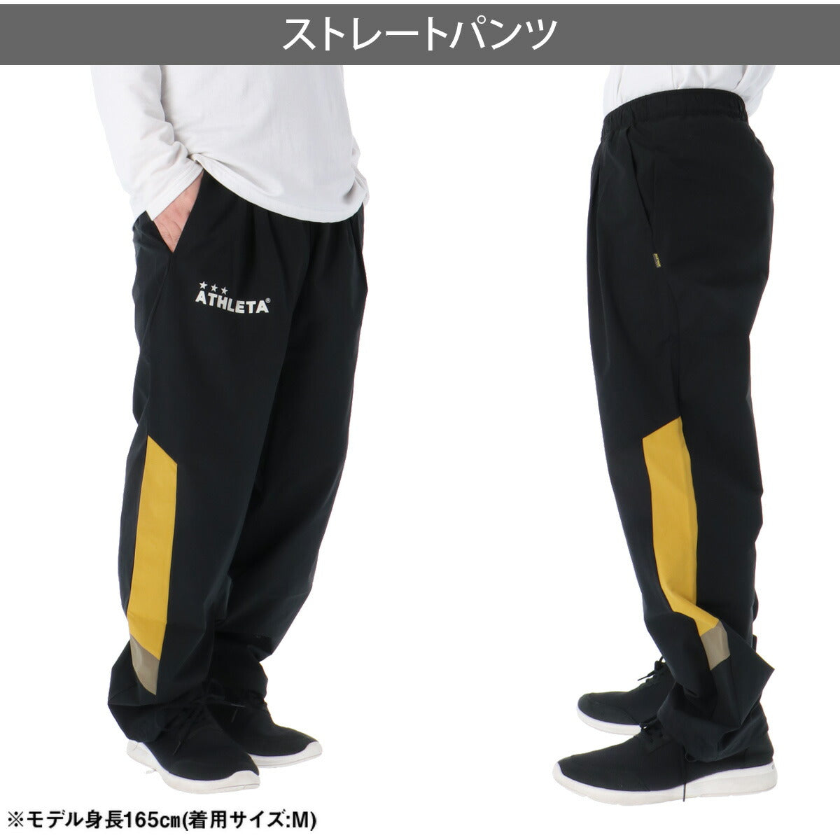 アスレタ ウインドブレーカー 上下 メンズ カーキグリーン 04183