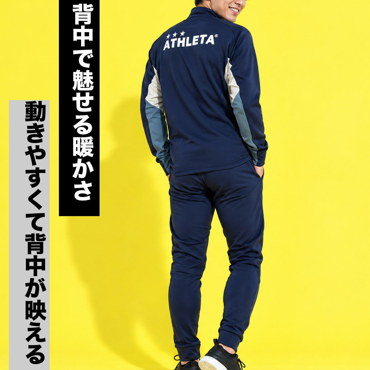アスレタ ジャージ上下 ジャージ 上下 セットアップ メンズ ブランド ATHLETA フード付き フーディ ストレッチ バックプリント フルジップ 黒 04188 ブラック ネイビー 上下セット 大きいサイズ 有
