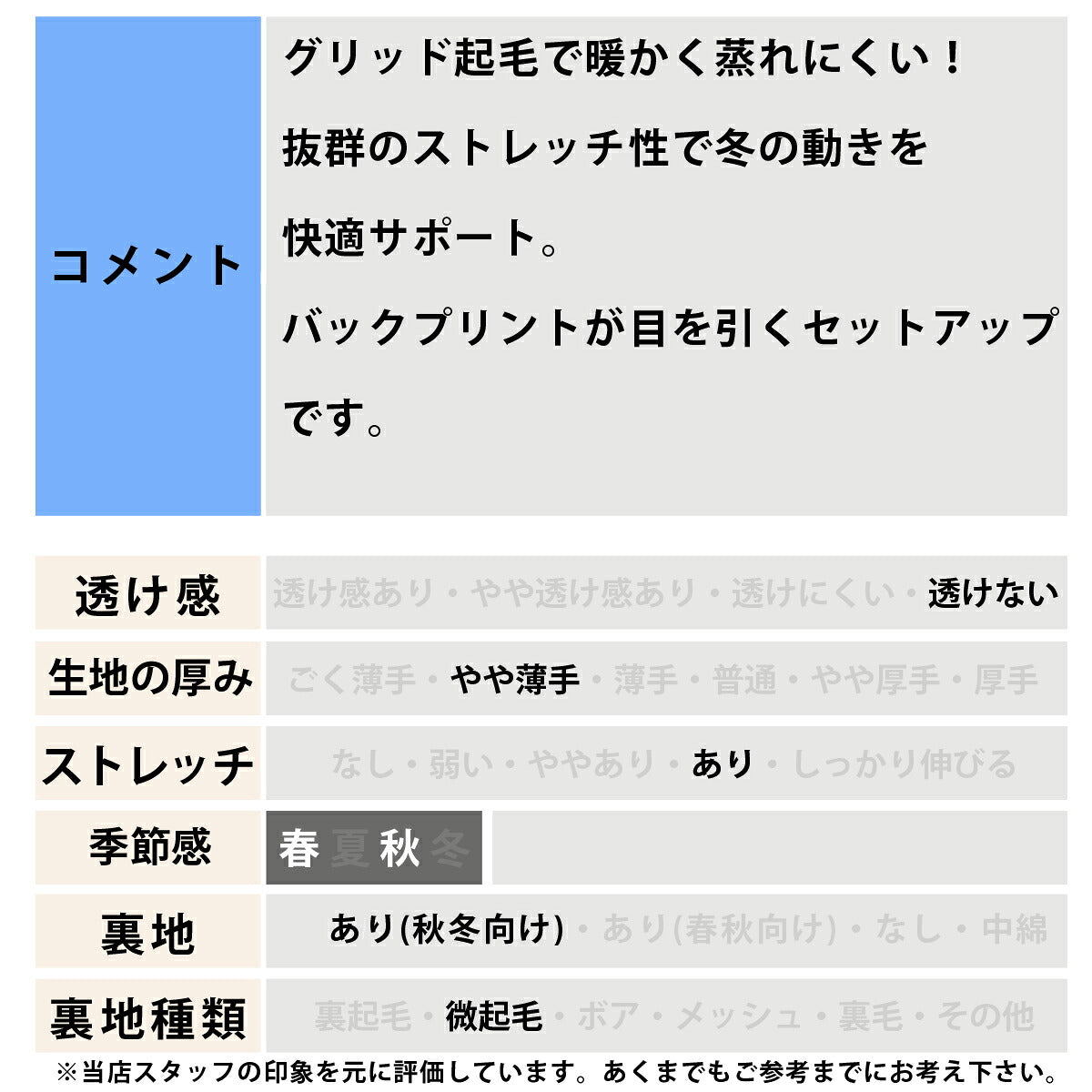 アスレタ ジャージ上下 ジャージ 上下 セットアップ メンズ ブランド ATHLETA フード付き フーディ ストレッチ バックプリント フルジップ 黒 04188 ブラック ネイビー 上下セット 大きいサイズ 有