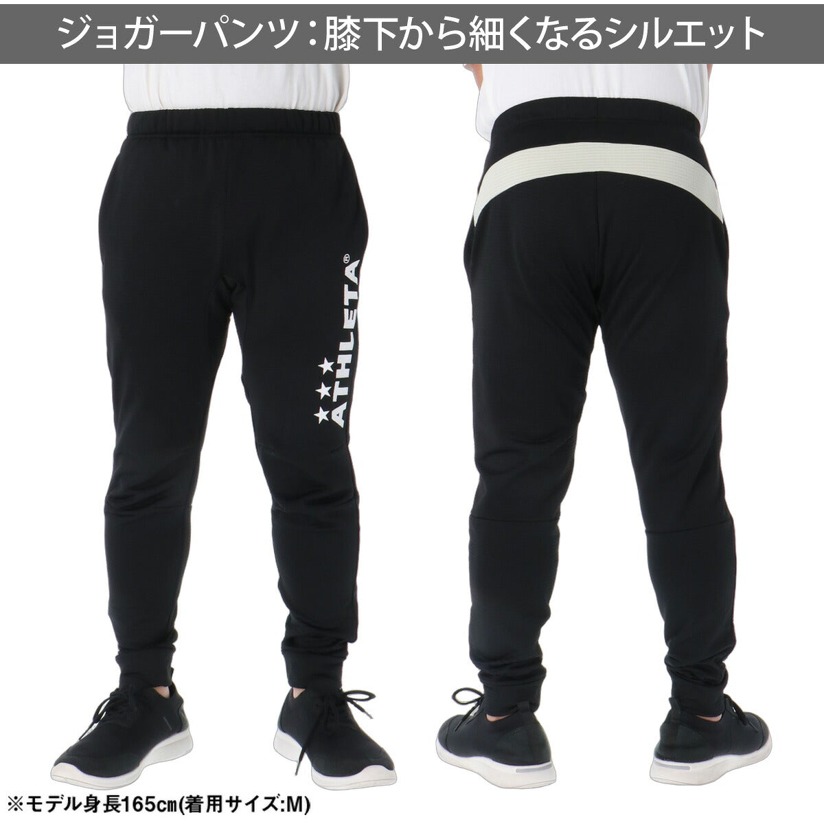 アスレタ ジャージ上下 ジャージ 上下 セットアップ メンズ ブランド ATHLETA フード付き フーディ ストレッチ バックプリント フルジップ 黒 04188 ブラック ネイビー 上下セット 大きいサイズ 有