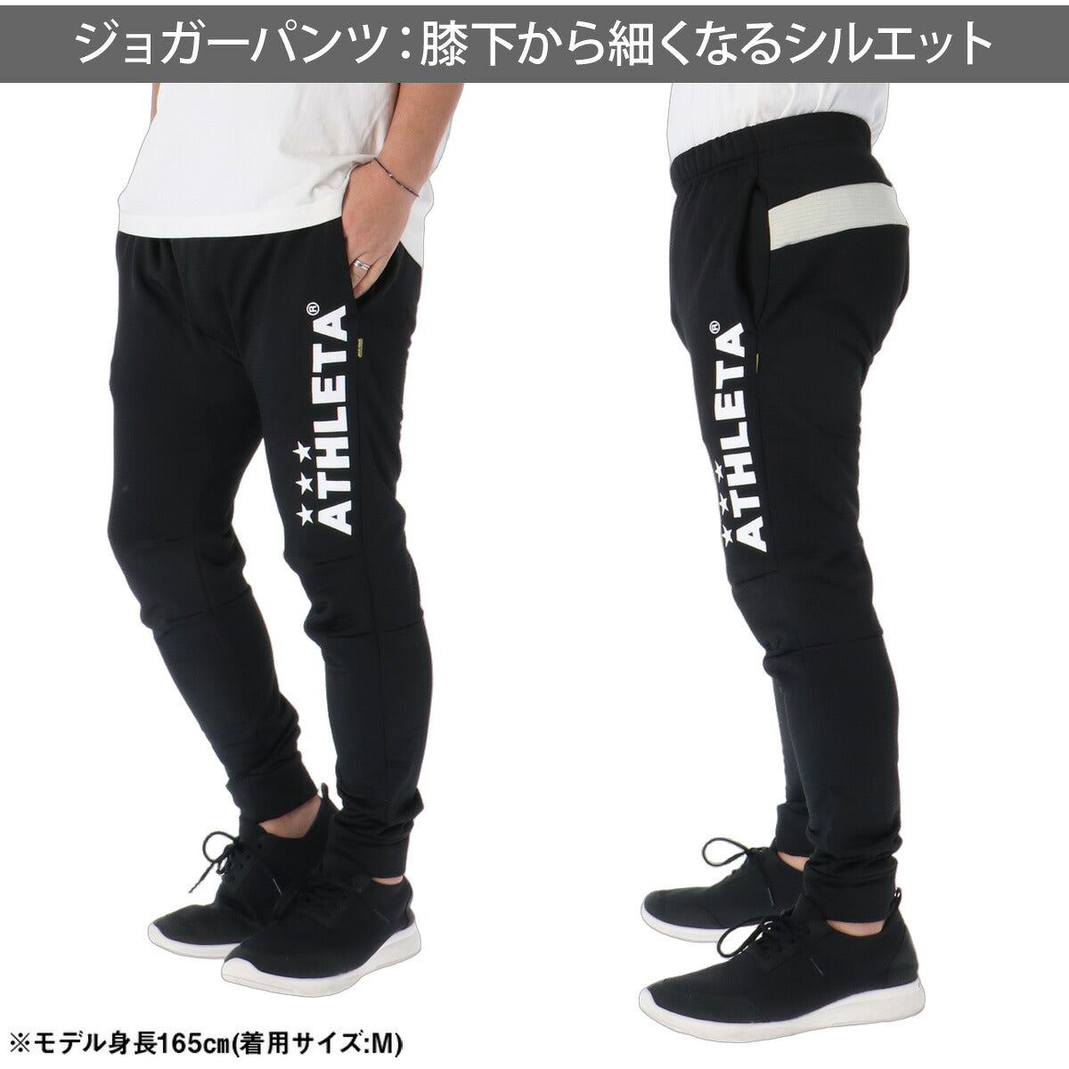 アスレタ ジャージ上下 ジャージ 上下 セットアップ メンズ ブランド ATHLETA フード付き フーディ ストレッチ バックプリント フルジップ 黒 04188 ブラック ネイビー 上下セット 大きいサイズ 有