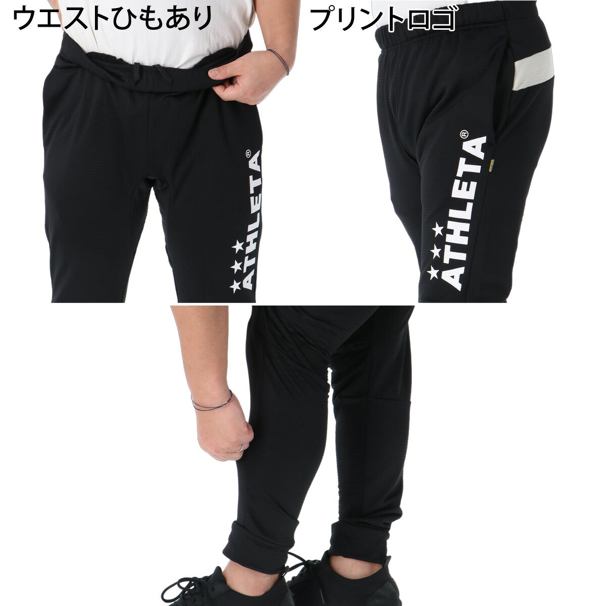 アスレタ ジャージ上下 ジャージ 上下 セットアップ メンズ ブランド ATHLETA フード付き フーディ ストレッチ バックプリント フルジップ 黒 04188 ブラック ネイビー 上下セット 大きいサイズ 有