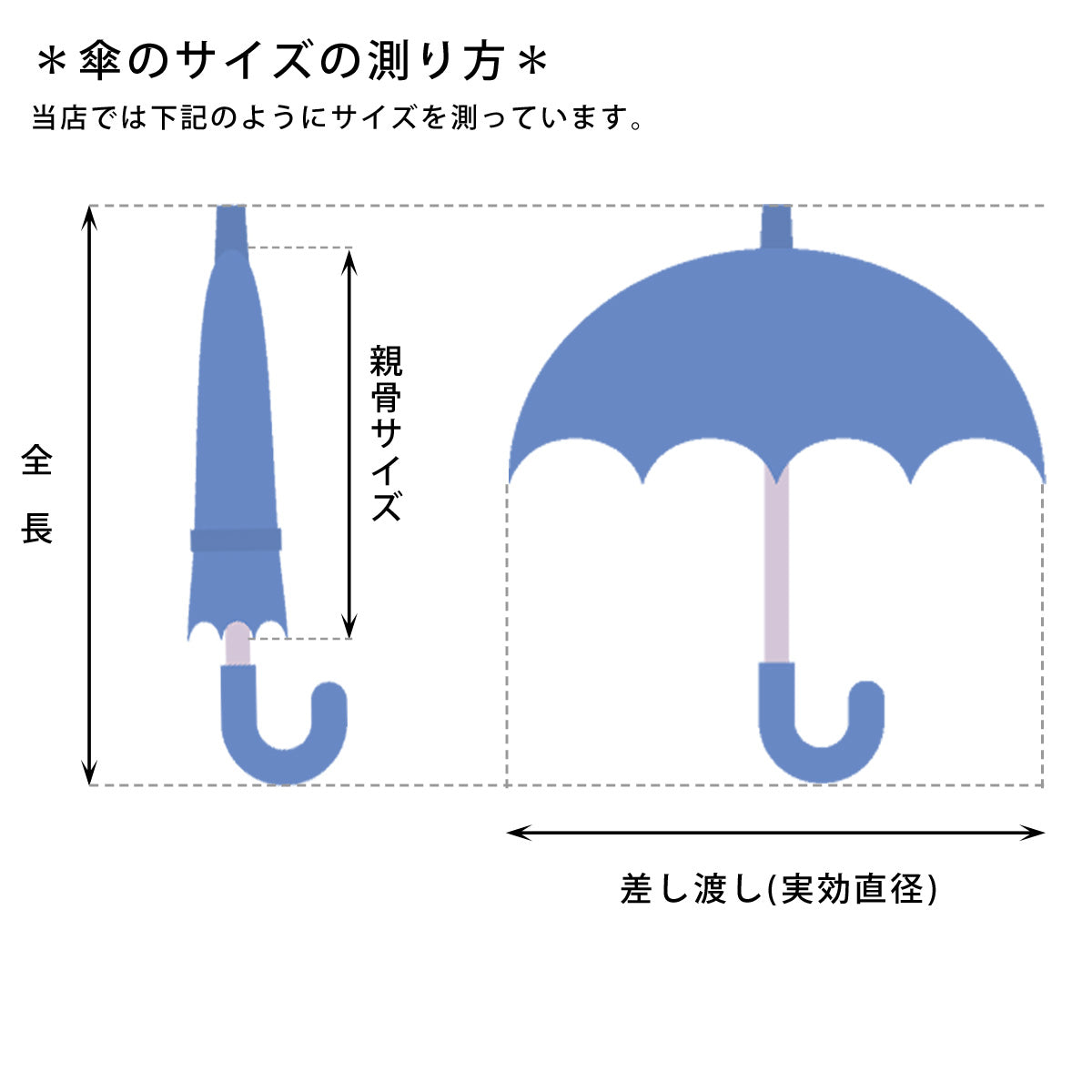 アスレタ ユニセックス 傘 UVアンブレラ ATHLETA アクセサリ 05228