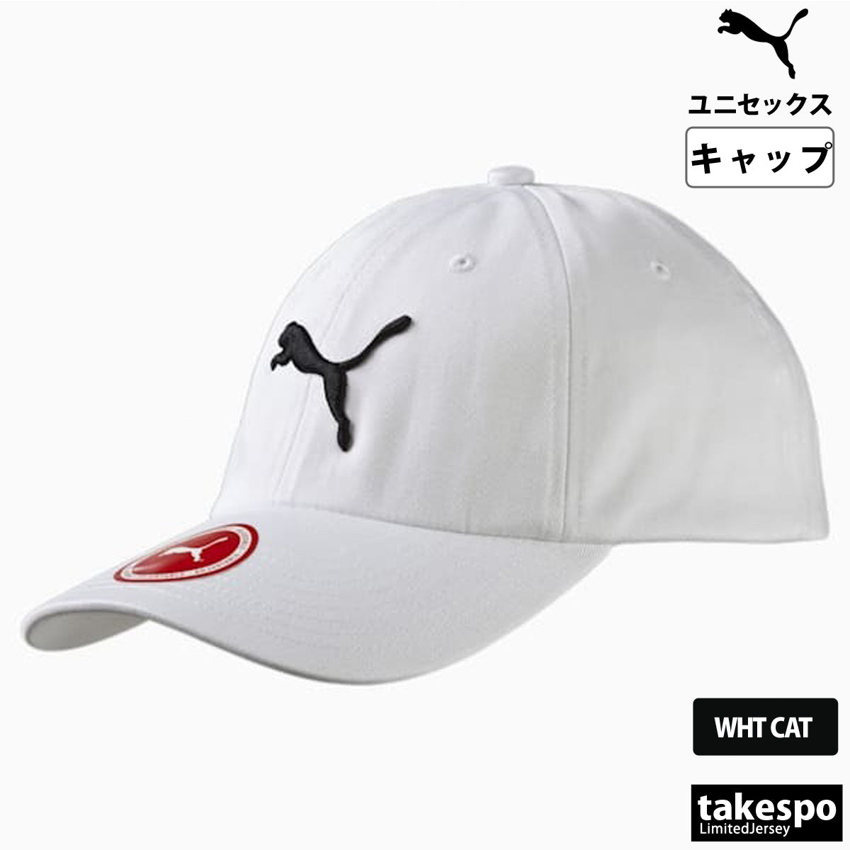 プーマ キャップ メンズ レディース エッセンシャル ブラック ホワイト ネイビー 052919