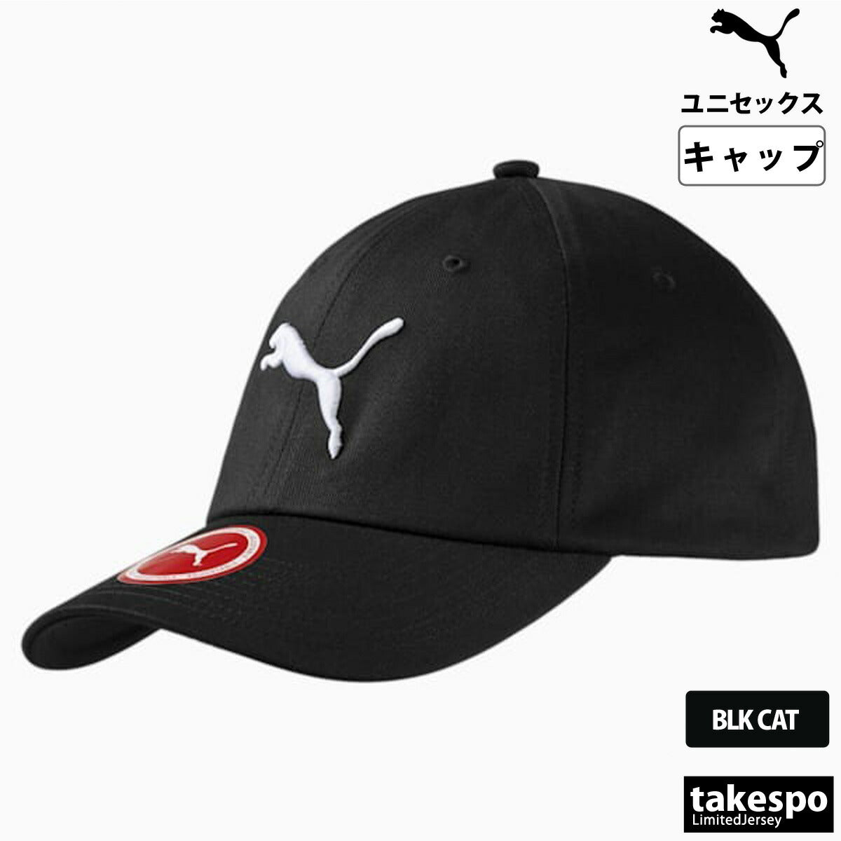 プーマ キャップ メンズ レディース エッセンシャル ブラック ホワイト ネイビー 052919