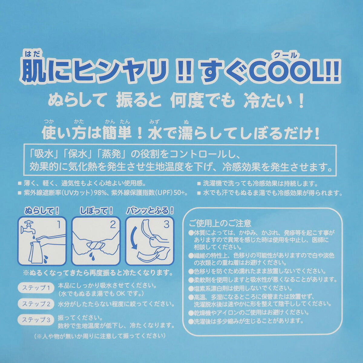 プーマ UVジャケット メンズ レディース ブランド 冷感ポンチョ 大判 UVカット 冷感 冷感タオル スポーツ観戦 日よけ 熱中症対策 フェス アウトドア フード付き フーディ ポンチョ ケープ サッカー フットサル