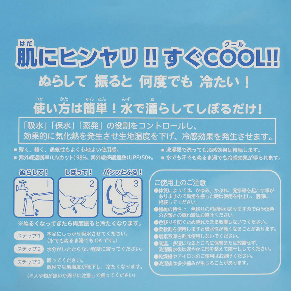 プーマ UVジャケット メンズ レディース ブランド 冷感ポンチョ 大判 UVカット 冷感 冷感タオル スポーツ観戦 日よけ 熱中症対策 フェス アウトドア フード付き フーディ ポンチョ ケープ サッカー フットサル