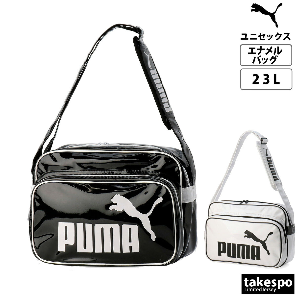 プーマ バッグ メンズ レディース トレーニング PU ショルダー ブラック ホワイト 079427