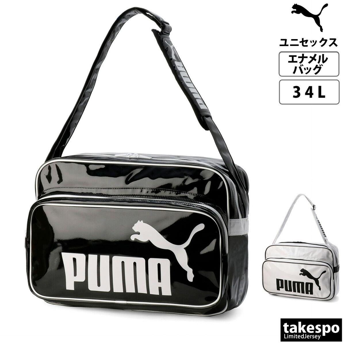 プーマ バッグ メンズ レディース トレーニング PU ブラック ホワイト 079428